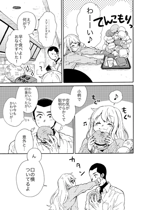 (4/11) 
