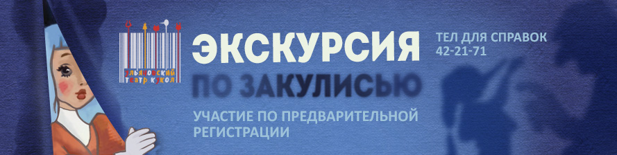 25 сентября в 13.30...Регистрация по ссылке forms.gle/BhcvsPYXWGpJF7… #Ульяновск #культура73 #новостиульяновска #teatrkukol73