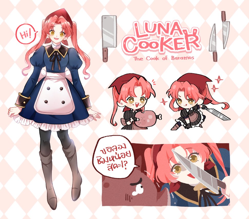 OC - Luna Cooker นานๆจะมีคาร์สาวน้อย(?)กับเขาบ้าง 