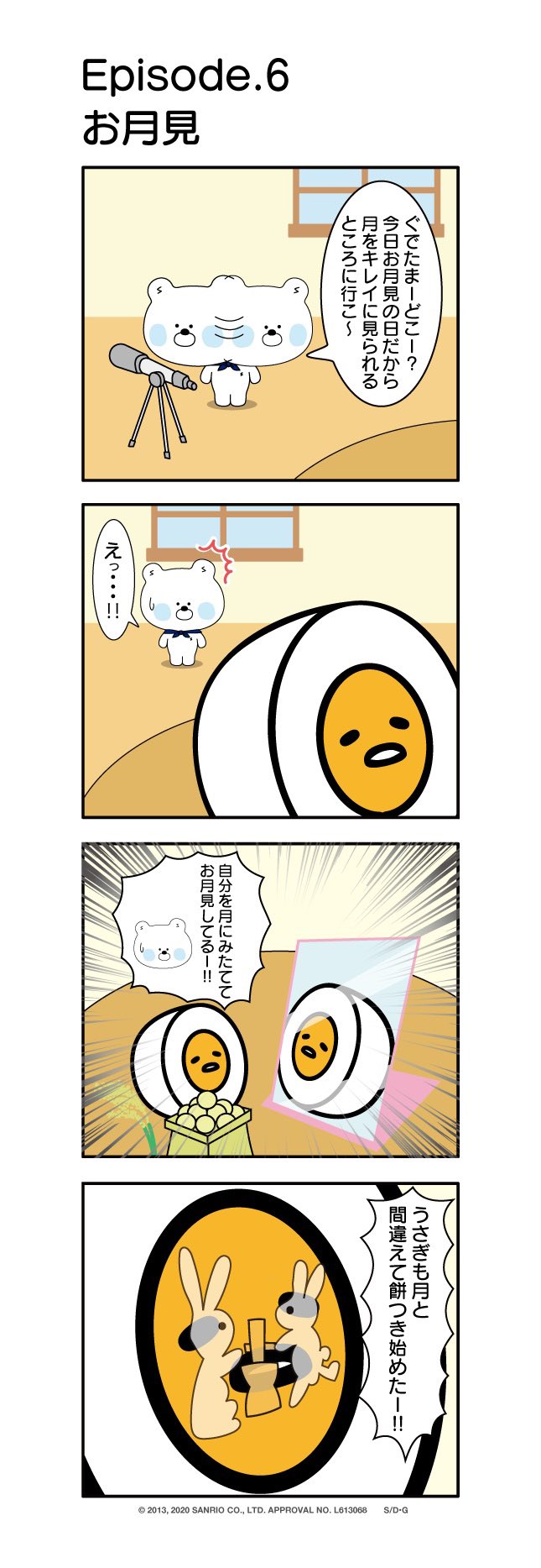 Sbj銀行 Twitter Search Twitter