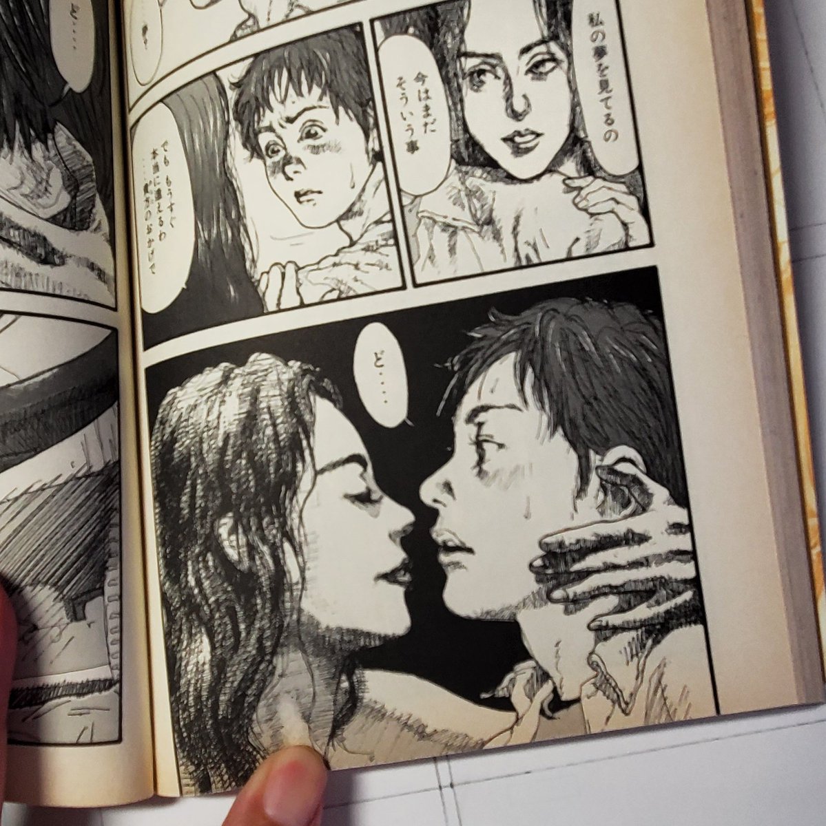 最速 ギフト 漫画 ネタバレ 21巻 最速 ギフト 漫画 ネタバレ 21巻