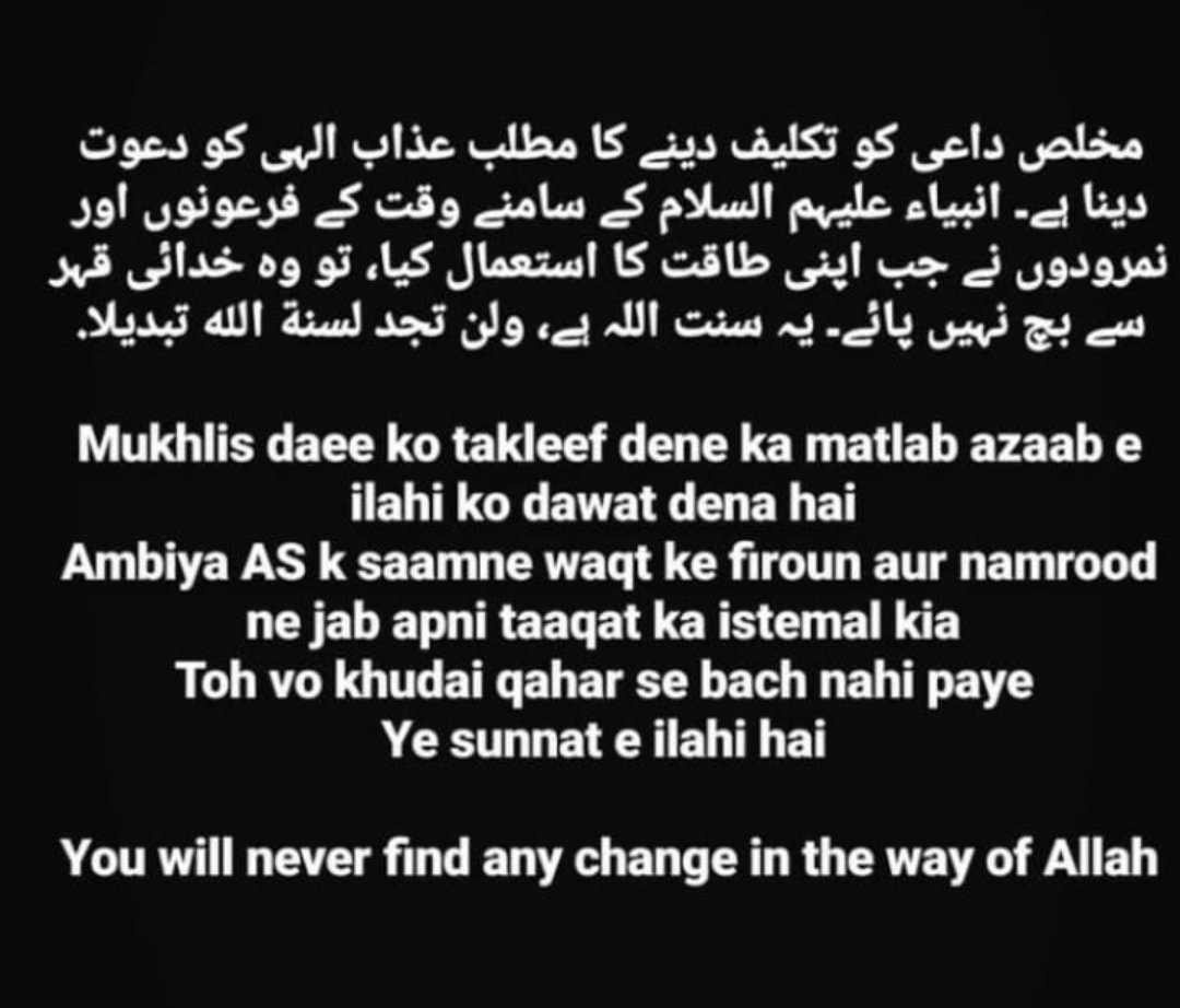 ME953__EESA's tweet photo. مولانا کلیم صدیقی صاحب کے متعلق اے ڈی جی کا بیان:
اے ٹی ایس کی تفتیش سے دو الزامات لگائے گئے ہیں. 
(١) ملک میں تبدیلئ مذہب کے سب سے بڑے سرغنہ کے طور پر کیا گیا گرفتار. 
(٢) تین کروڑ روپے سے زائد غیر ملکی فنڈنگ حاصل کیے.
مزید تحقیقات کے لئے اے ٹی ایس کی چھ ٹیمیں تشکیل دی گئی ہیں https://t.co/7gqt1Bh3rX