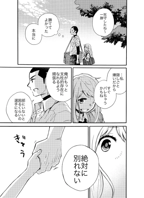 (10/11) 