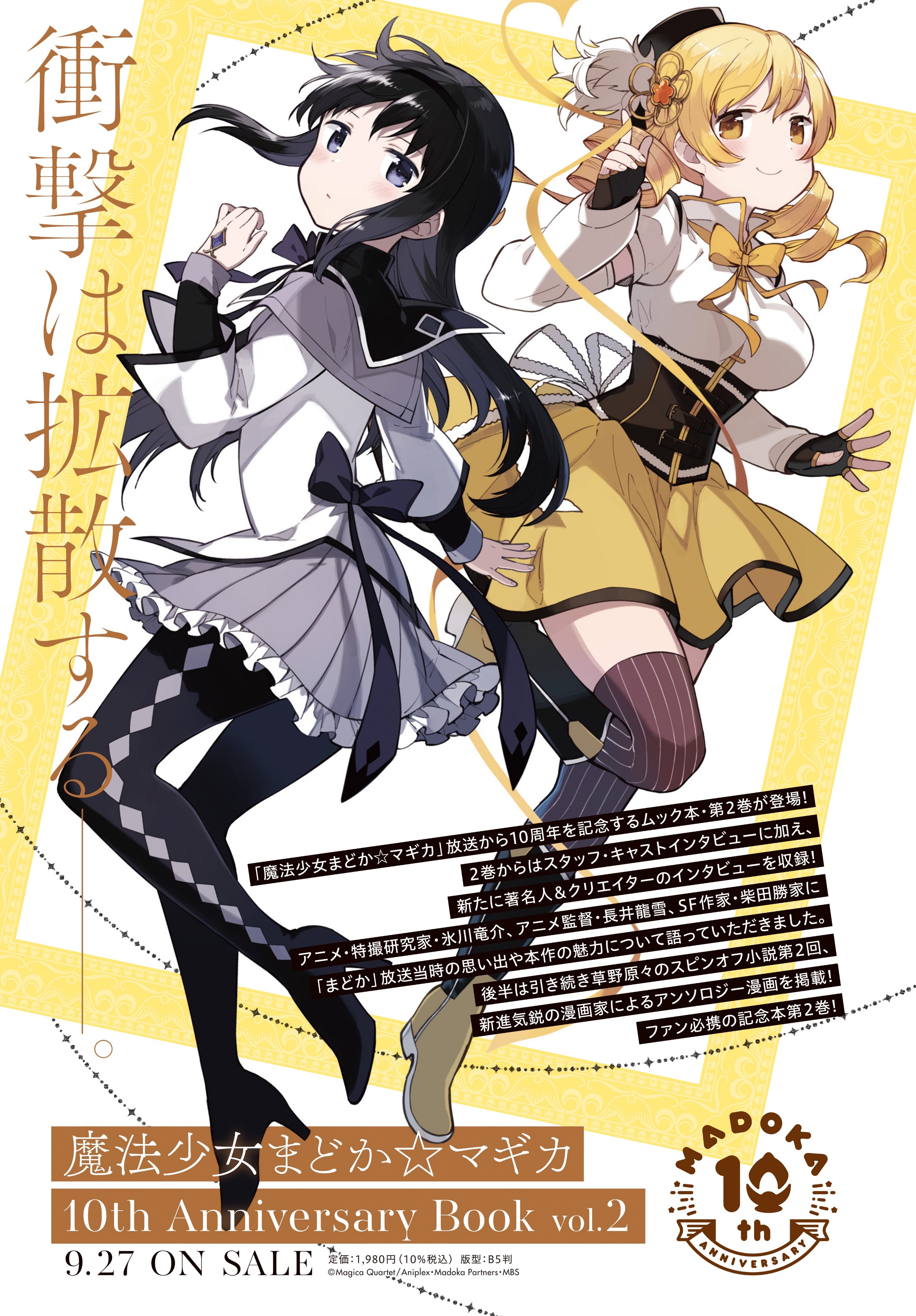 Amazon.co.jp: 魔法少女まどか☆マギカ コミック 全3巻 完結