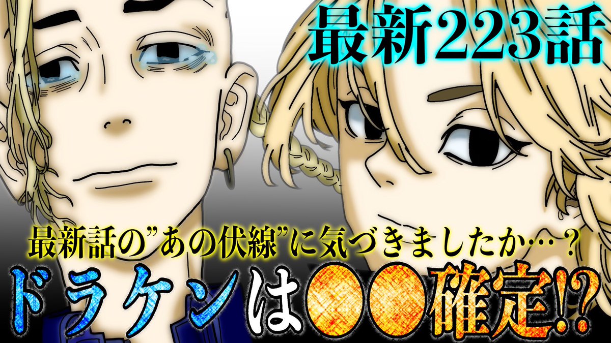 東京卍リベンジャーズ 最新情報まとめ みんなの評価 レビューが見れる ナウティスモーション 17ページ目 東京卍リベンジャーズ 最新情報まとめ みんなの評価 レビューが見れる ナウティスモーション 17ページ目