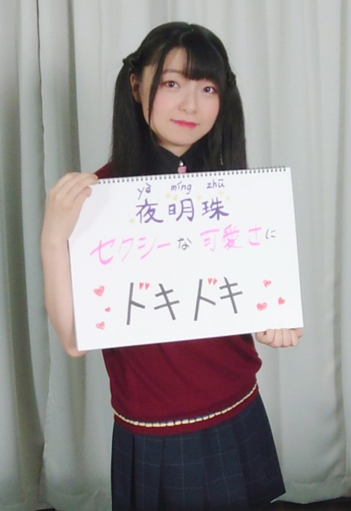 📢ランジュの2ndソロ楽曲「夜明珠」をYouTubeにて公開！📢 ランジュ