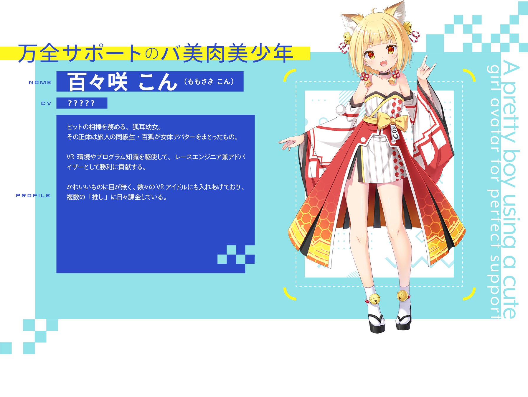 Key開発室 Key Official Twitter