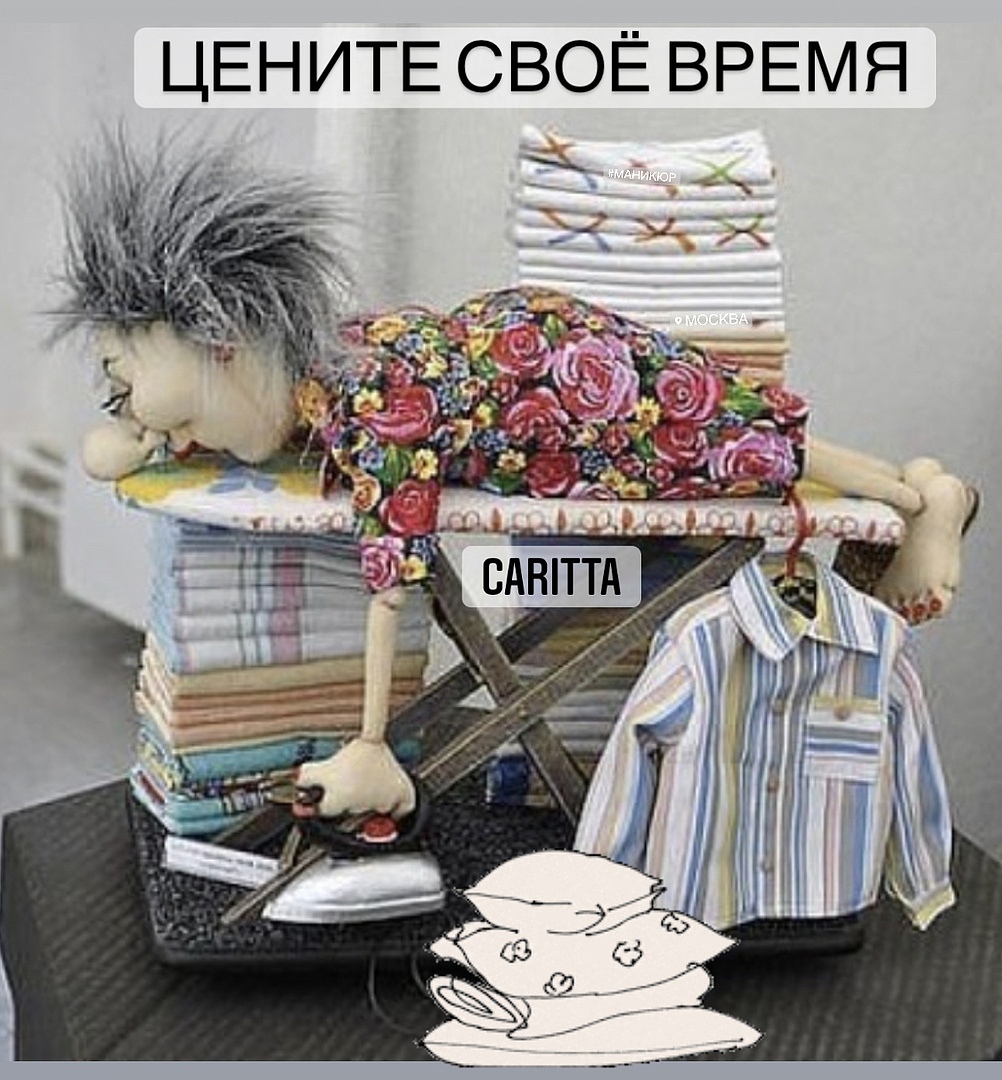 Юмор на швейную тему