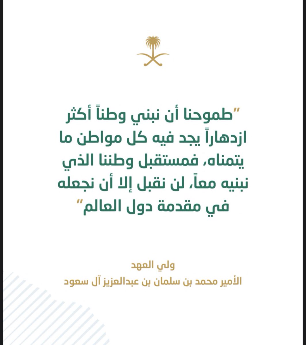 abdullahxx10's tweet photo. حفظك الله 🌹 https://t.co/vmEh9beeIm