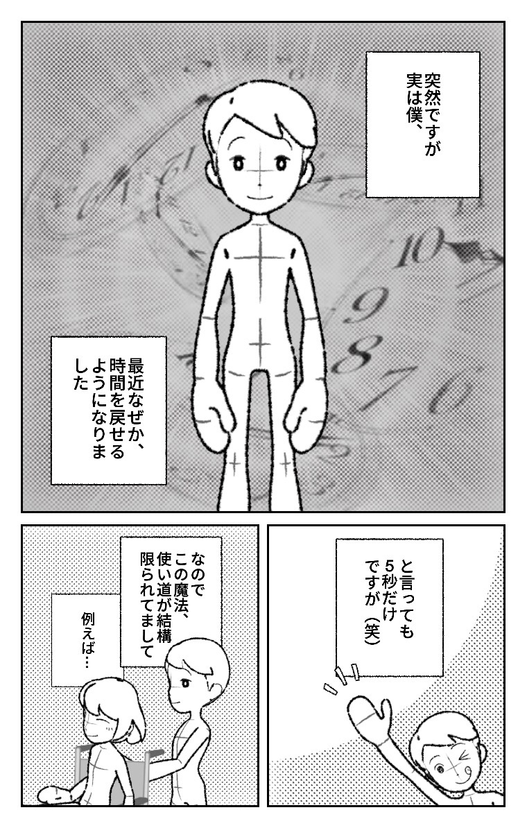 しまだあや 島田彩 S Tweet 私が書き物をなかなか進められずにマンガ読みまくってるのがバレたのか 少年ジャンプ さんから連絡が来た セリフさえ用意すればネームできるん作ったよ使ってみて んなことあるかい って思ったら んなことあった 楽しくてハマっ