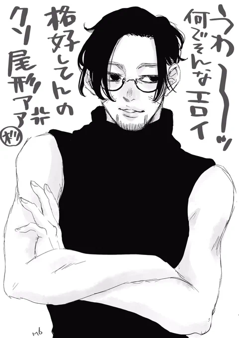 玄関開けたらセクスィオガタが出てきたスッギ。 