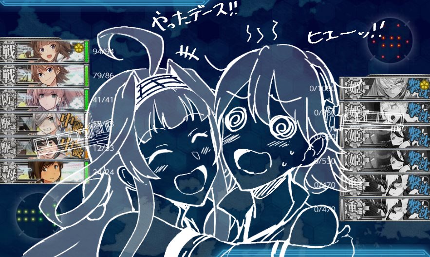 ラスダン初回でE3甲終わりっ!とどめは比叡!長かった戦いよさらば!!みんなありがと～～🎉 