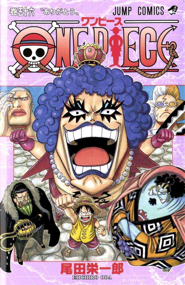 ċygi One Piece Septiembre 09 Tomo 55 Okama En El Infierno Diciembre 09 Tomo 56 Gracias Onepiece ċygi One Piece Septiembre 09 Tomo 55 Okama En El Infierno Diciembre 09 Tomo 56 Gracias Onepiece