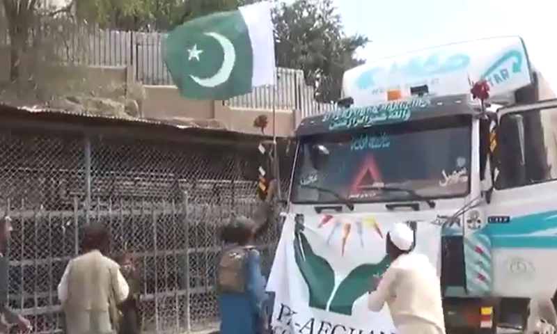 Taliban arrest officials who removed Pakistan's flag from aid trucks
bit.ly/3AvN3nO

#Pakistan #Afghanistan #Taliban #AidTruck #DTD