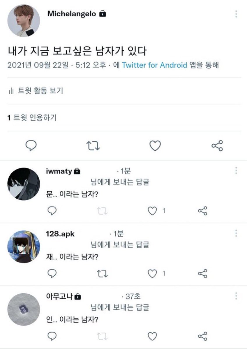 2024worstmemes's tweet photo. 문준휘프사의 몰락 https://t.co/9emfIsvbYu