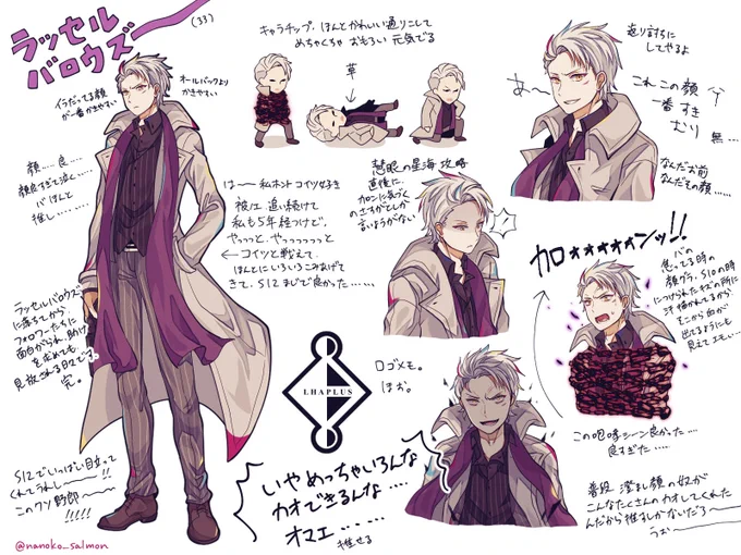 ラッセルバロウズつめ…
⚠️Season12ネタバレ 