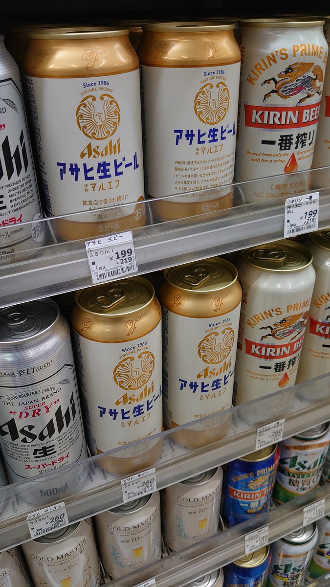 マルエフが買えるコンビニはどこ セブンイレブンやローソンの目撃情報 気になるコトを調べ隊