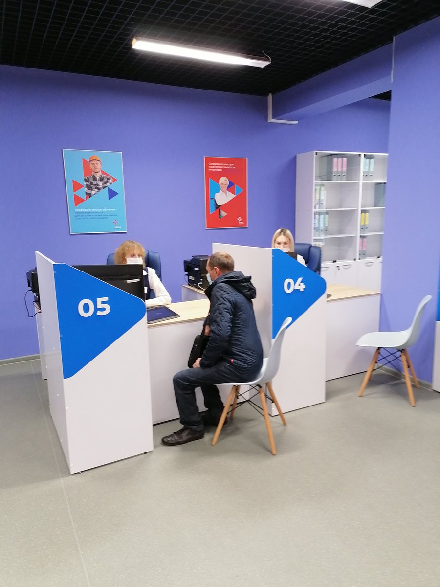 Центр занятости населения г. Нефтегорск. Выездное заседание ОС минтруда. Знакомство с обновлённым центром,  персоналом, условиями работы и оказания услуг.