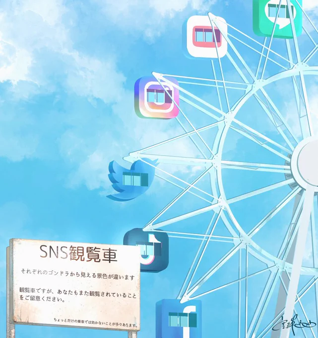 #秋の創作クラスタフォロー祭り 
 #イラストを4枚貼ると秋風に乗って絵柄を好いてくれる人の元へ届くらしい

届け、、!! 