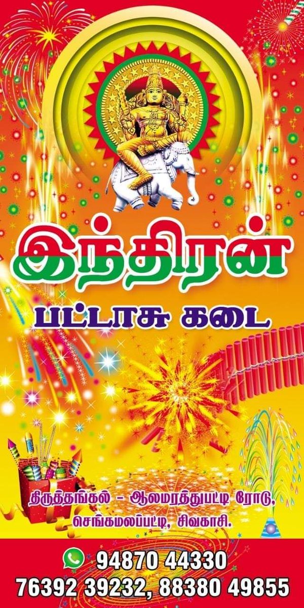 #தேவேந்திரகுலவேளாளர் 
#பட்டியல்_வெளியேற்றமே_விடுதலை 
💐💐💐💐💐💐💐💐💐
வாழ்த்துகள்.!