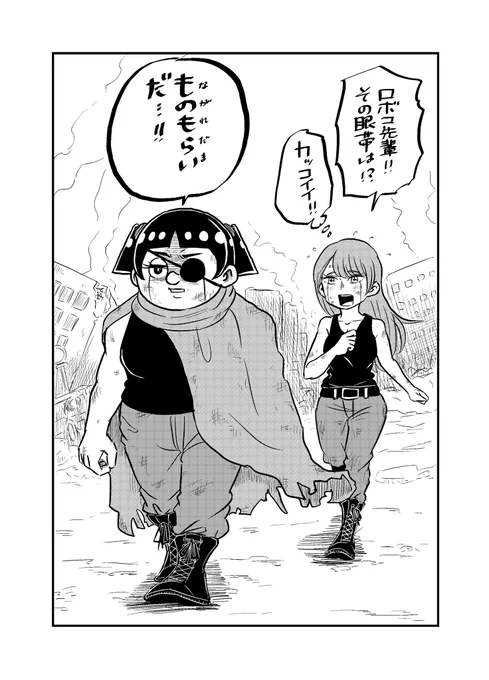 ジャンプが土曜発売だと
次週が遠いねー😇😇😇

今週はミリーがロボコの黒歴史を暴きまくりで恥ずかしくて修羅道落ちかけたのに…
周平先生がまさかの
追い討ちかけてくる…🤪🤪

#僕とロボコ #wj42 #ミリー #黒歴史 #一人称が我 #あの頃はそれがカッコいいと本気で信じてた #みんなの黒歴史知りたい 