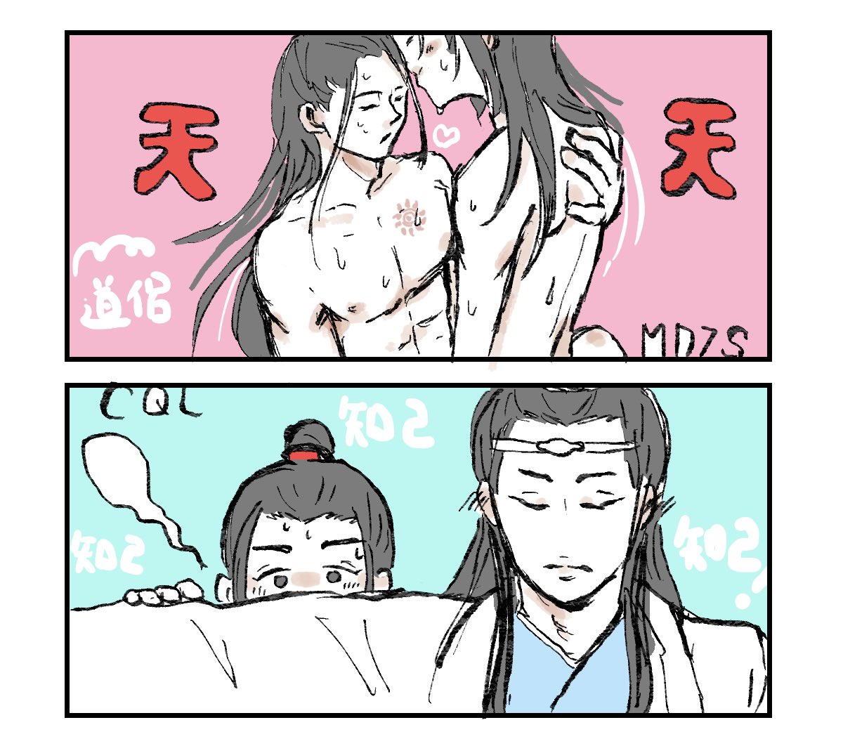 ありがたい…ありがたい…
#忘羨を吸いたい人のためのタグ 