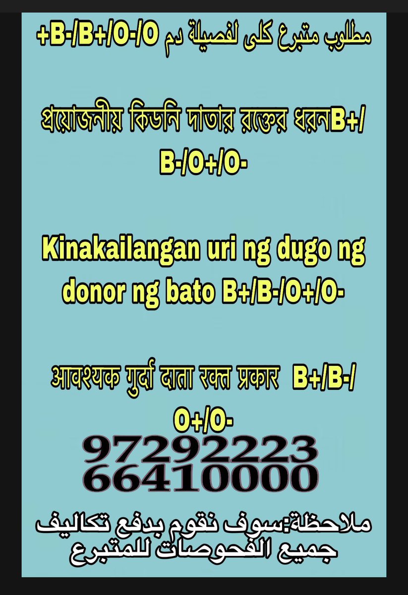 kidneydonation tweet media