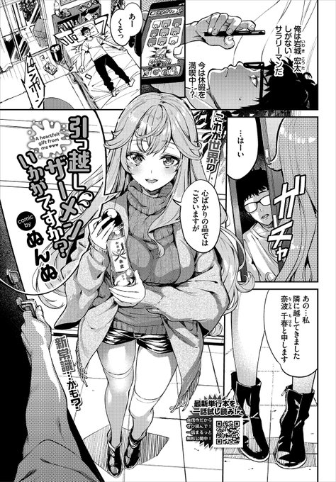 コミックバベル10月号電子版発売になりました!単話でもご購入いただけます!
https://t.co/MaY7zlwBsa 