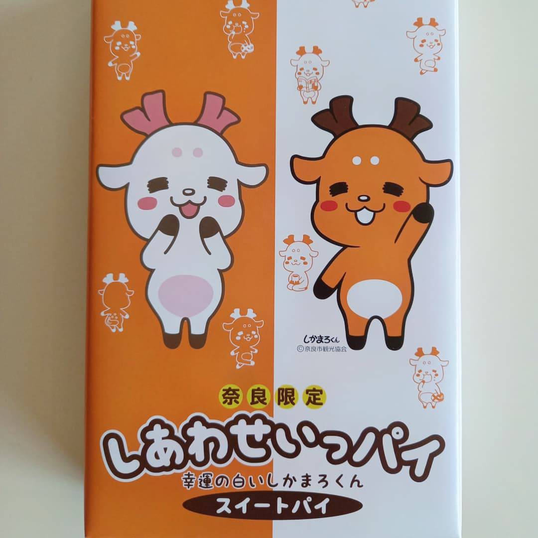 113円 当季大流行 奈良みやげ しかまろくん さくさくキャンディ ミルク