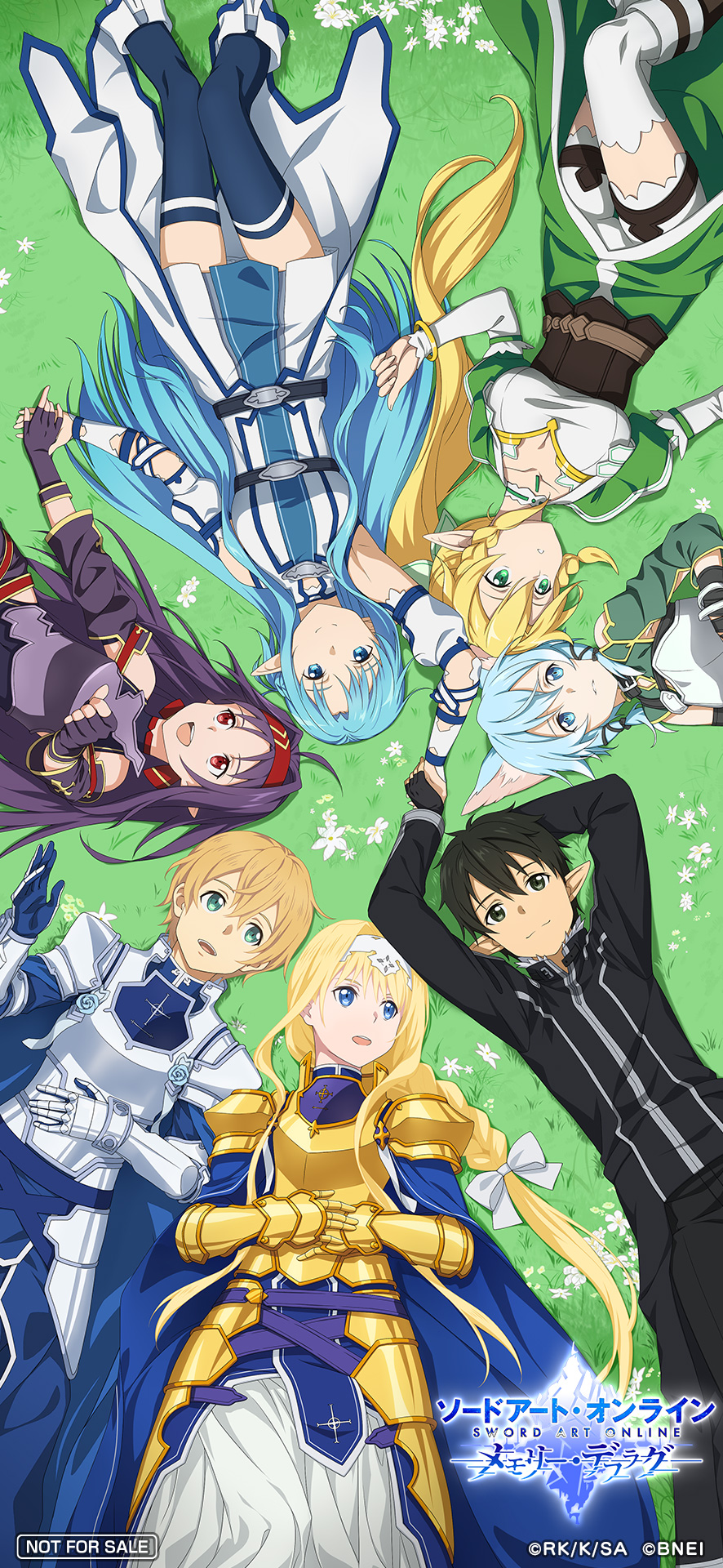 公式 Sao メモリー デフラグ Saomd Gameinfo Twitter