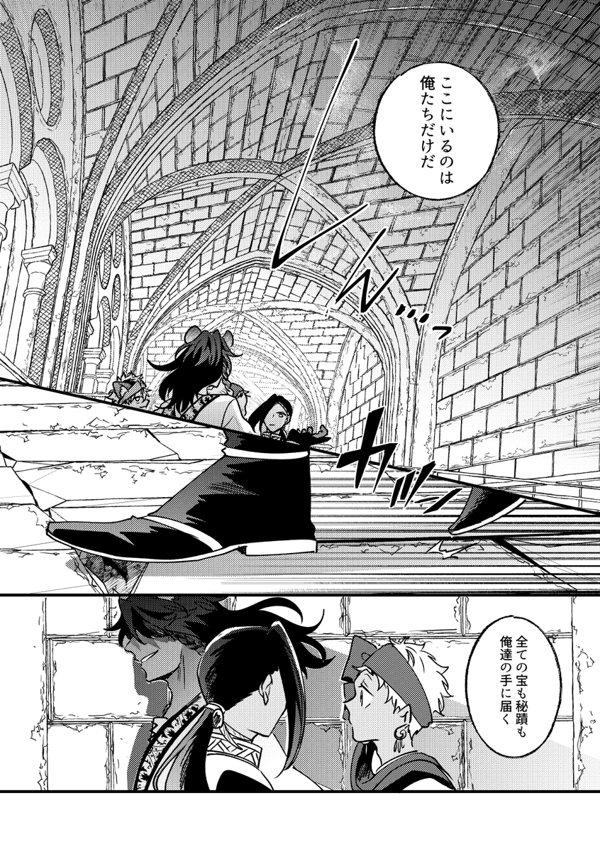 ガラ組が遺跡探索する話⑧ 
