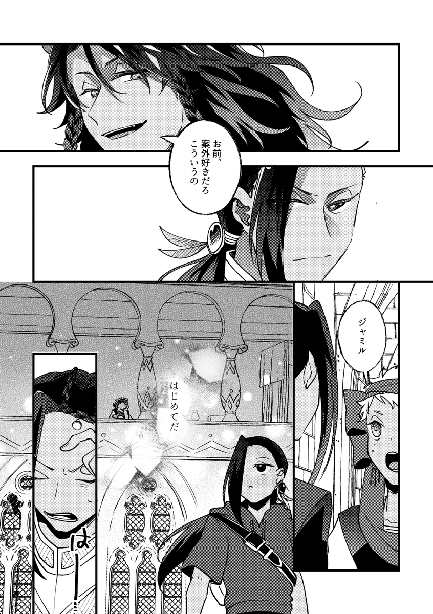 ガラ組が遺跡探索する話⑧ 