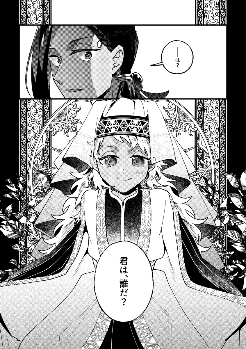 ガラ組が遺跡探索する話⑪ 