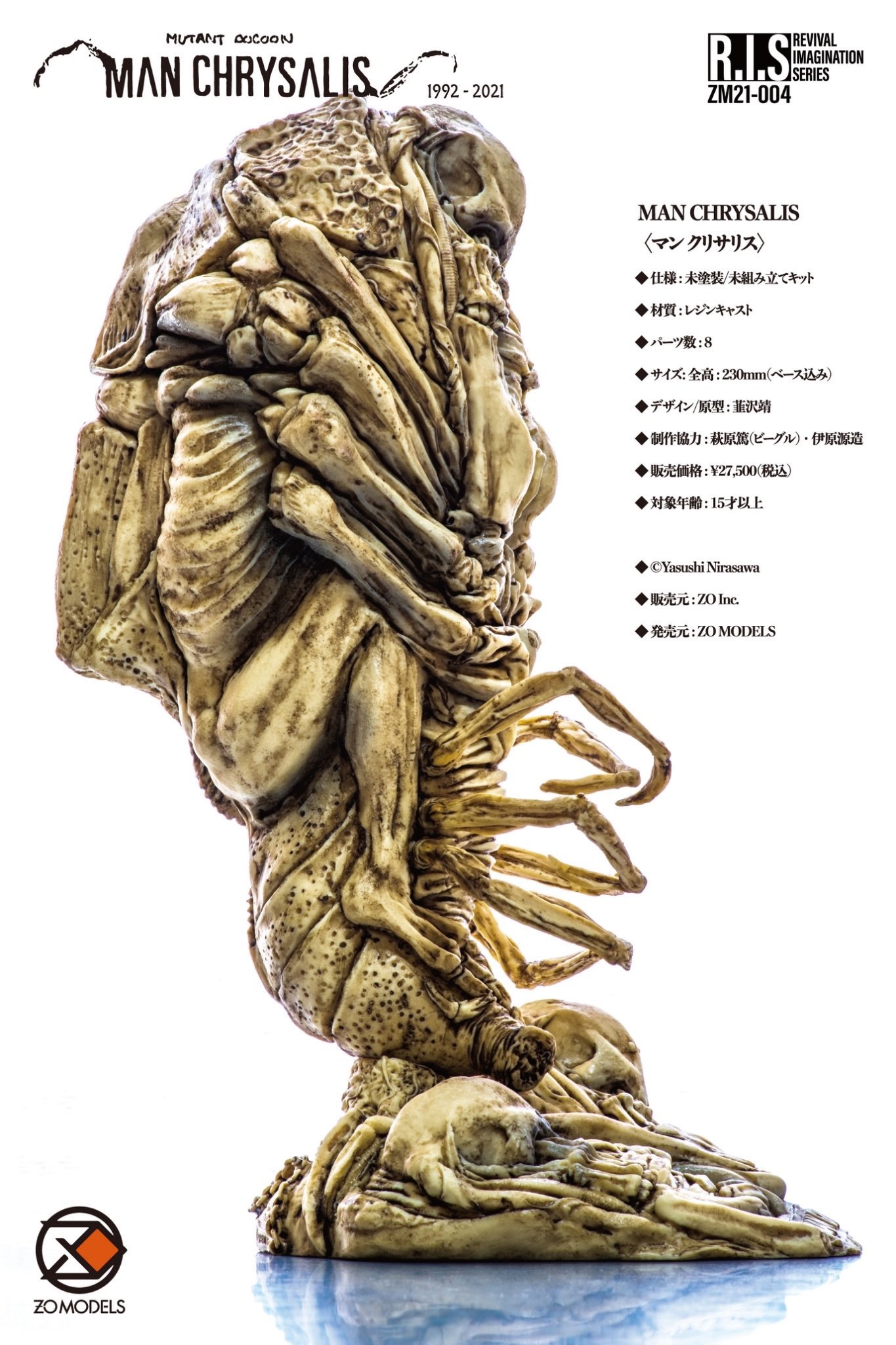 2022新生活 マンクリサリス ビーグル | mcshoescolombia.com.co