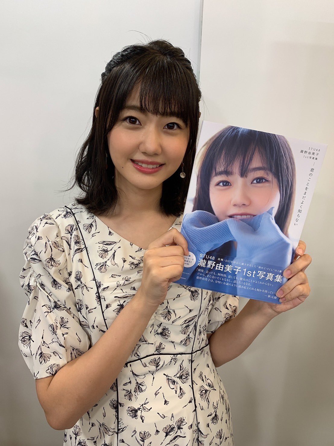 STU48 on X: 