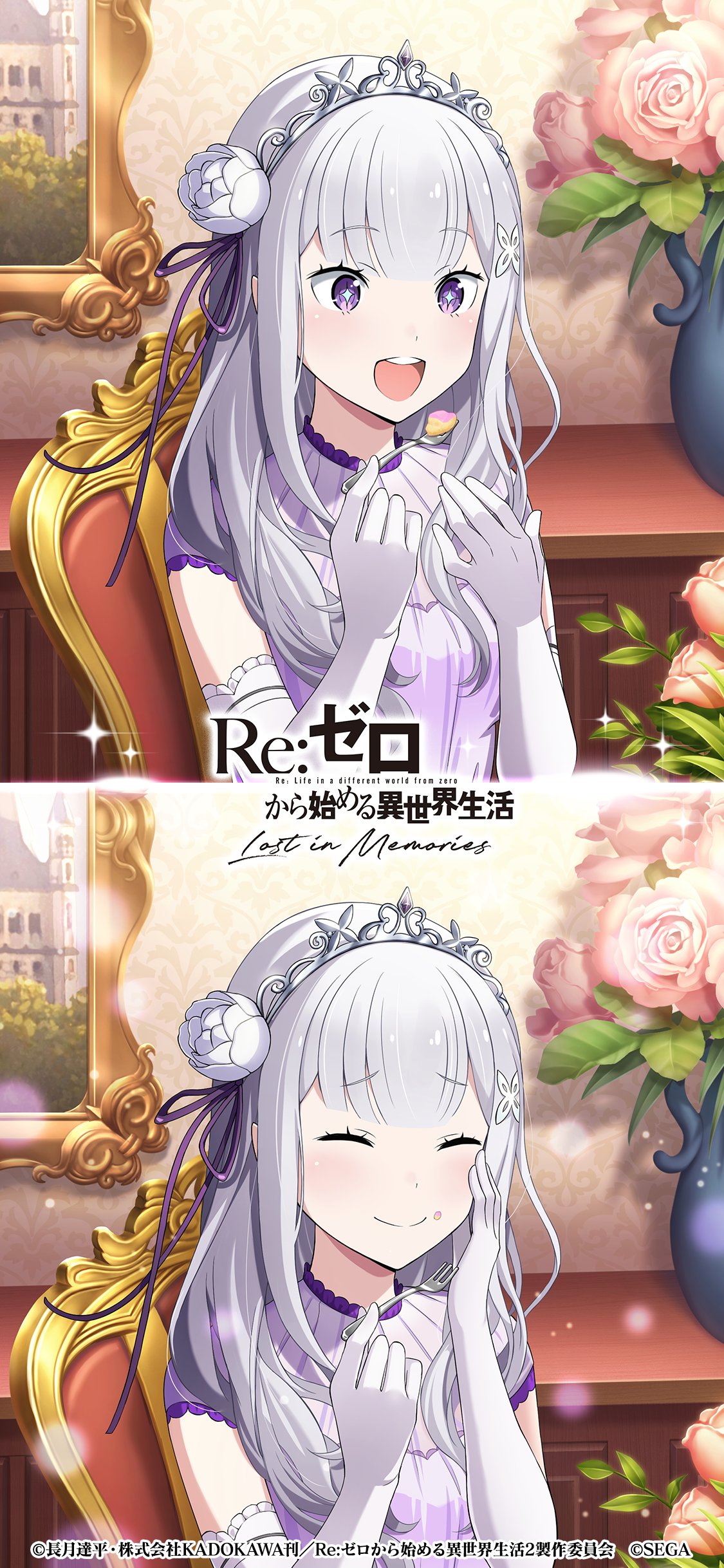 Re:ゼロから始める異世界生活 りんご王国 りんご王国」×人気アニメ『Re：ゼロから始める異世界生活』が