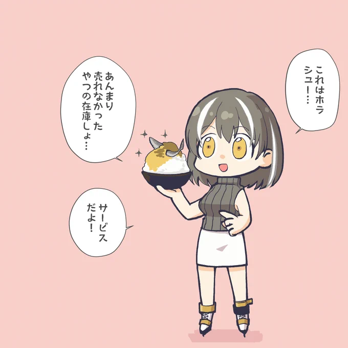 やはり失敗だったと悟っているマゼラン 