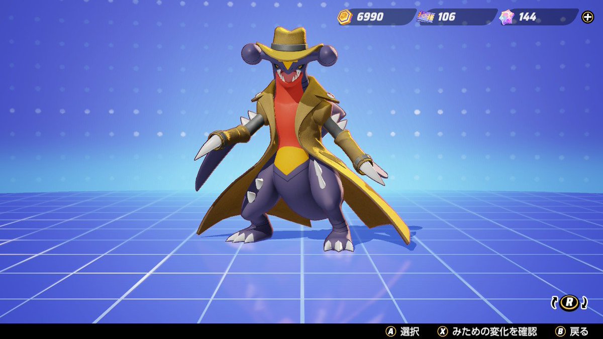 ポケットライン ポケモンユナイト速報 على تويتر 9 22アップデート ガブリアスの特殊スキン はりこみスタイル 入手方法 ホロウェアチケット X60枚 エナジーリワード 1 ポケモンユナイト Pokemonunite ポケットライン ポケモンユナイト速報 على تويتر 9 22アップデート ガブリアスの特殊スキン はりこみスタイル 入手方法 ホロウェアチケット X60枚 エナジーリワード 1 ポケモンユナイト Pokemonunite