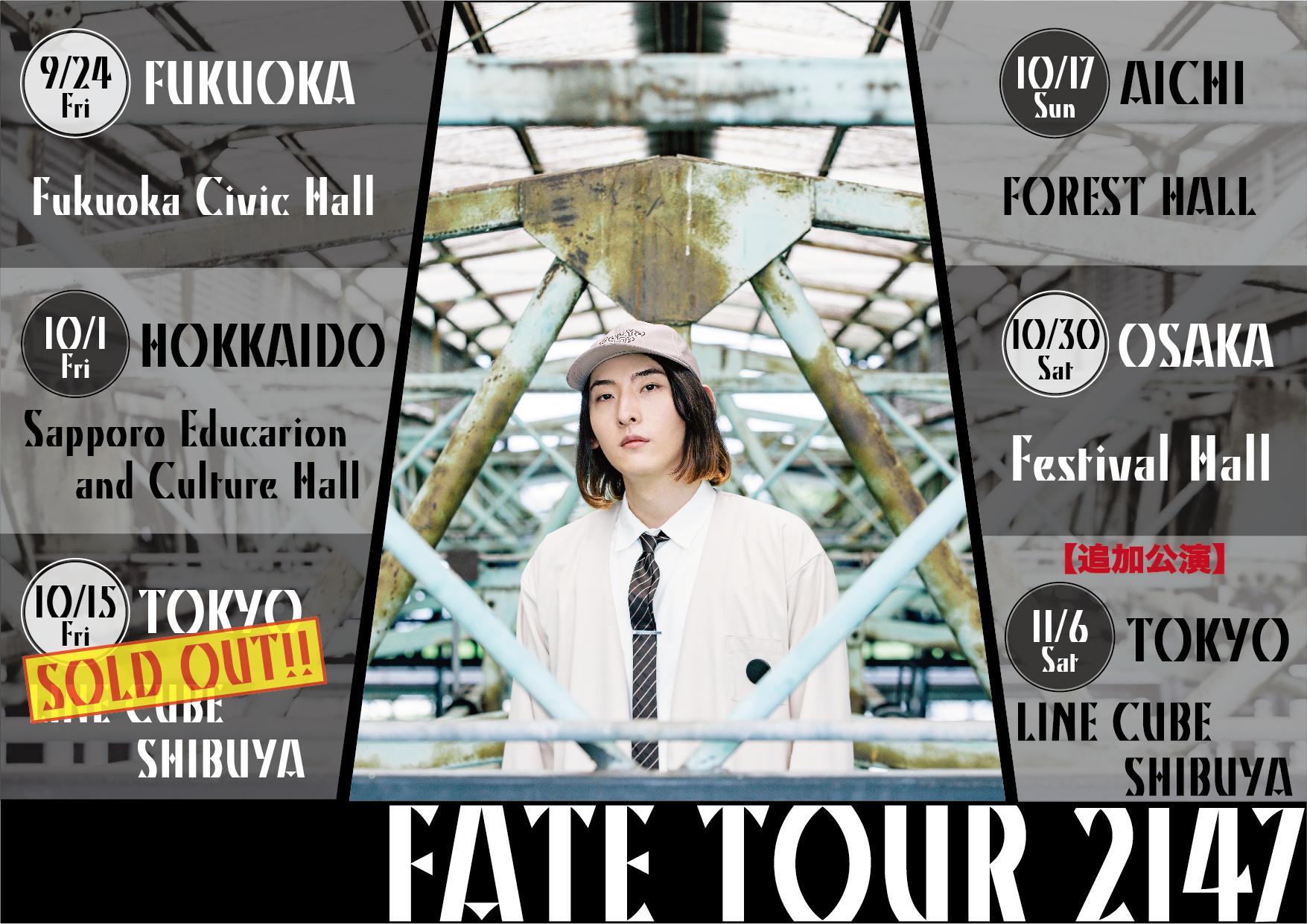 LIVE at SHIBUYA FATE TOUR 2147 – Álbum de Vicke Blanka