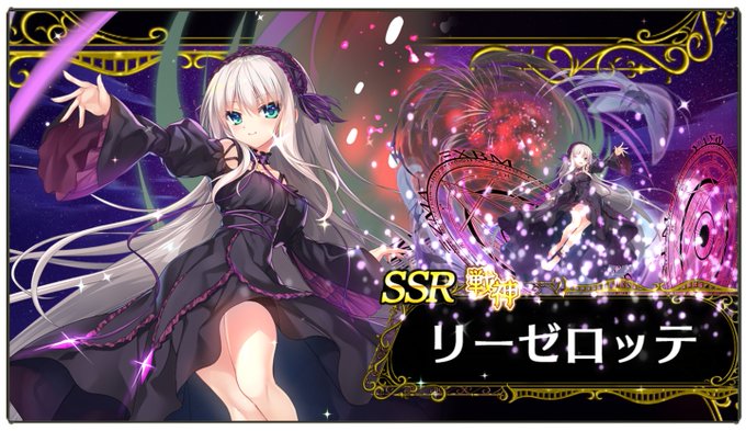 リーゼロッテのtwitterイラスト検索結果