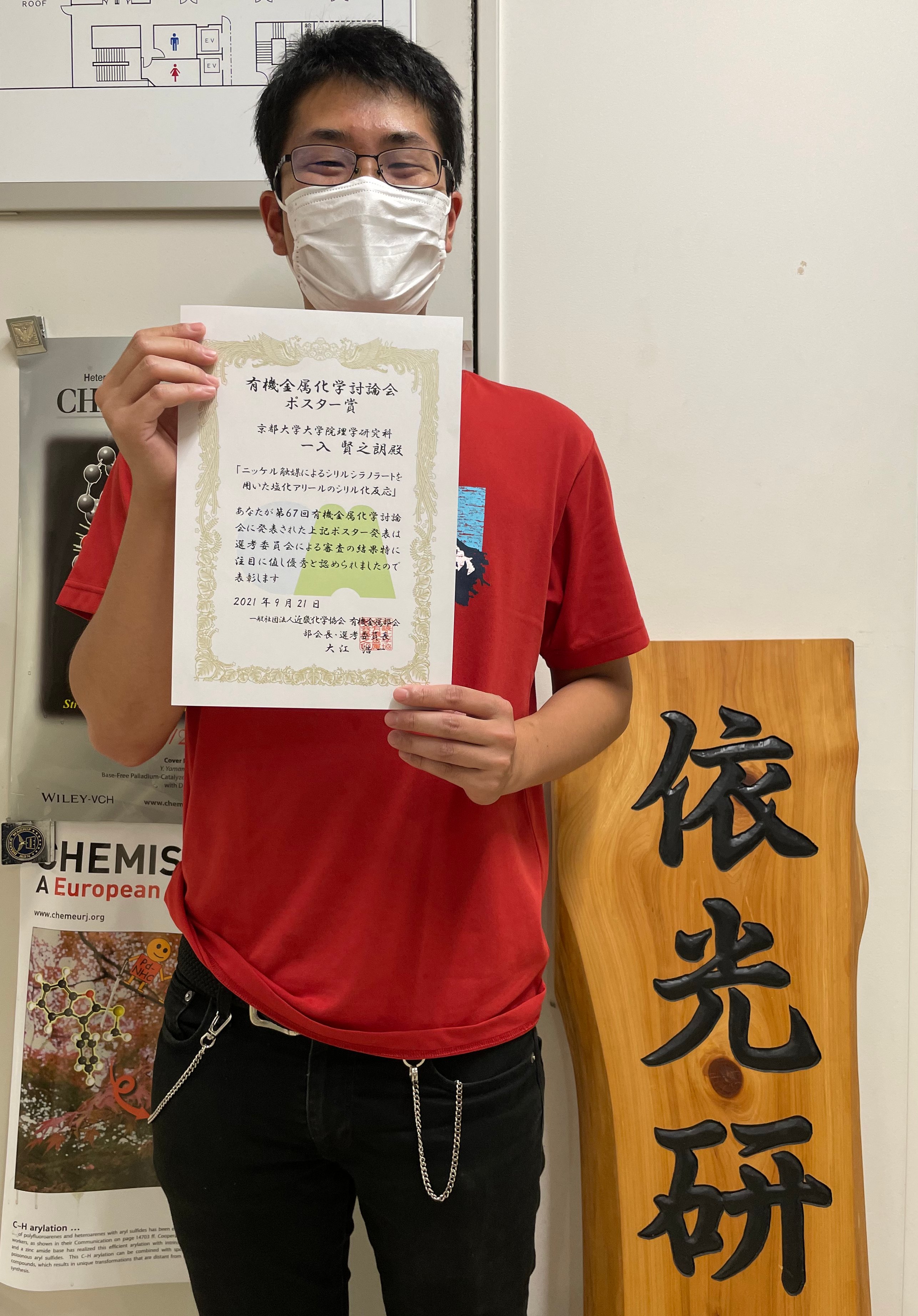 The Yorimitsu Lab. على X: 