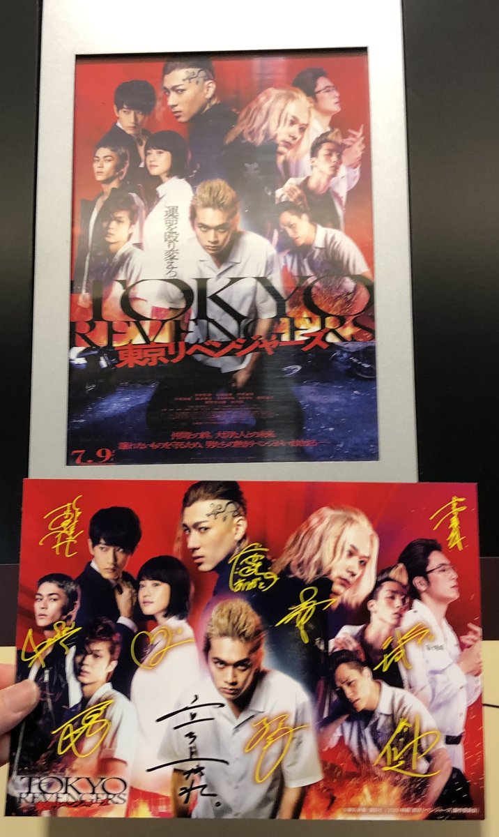 あかつき19 映画 東京リベンジャーズ 本年度の実写映画最速で 興行収入4 3 億円 観客動員数3 2 3 万人を突破 最寄りの映画館は今日で放映が終了 5リベしか出来なかった 強く続編を制作希望 かっこいいドラケン見たいし 場地君や千