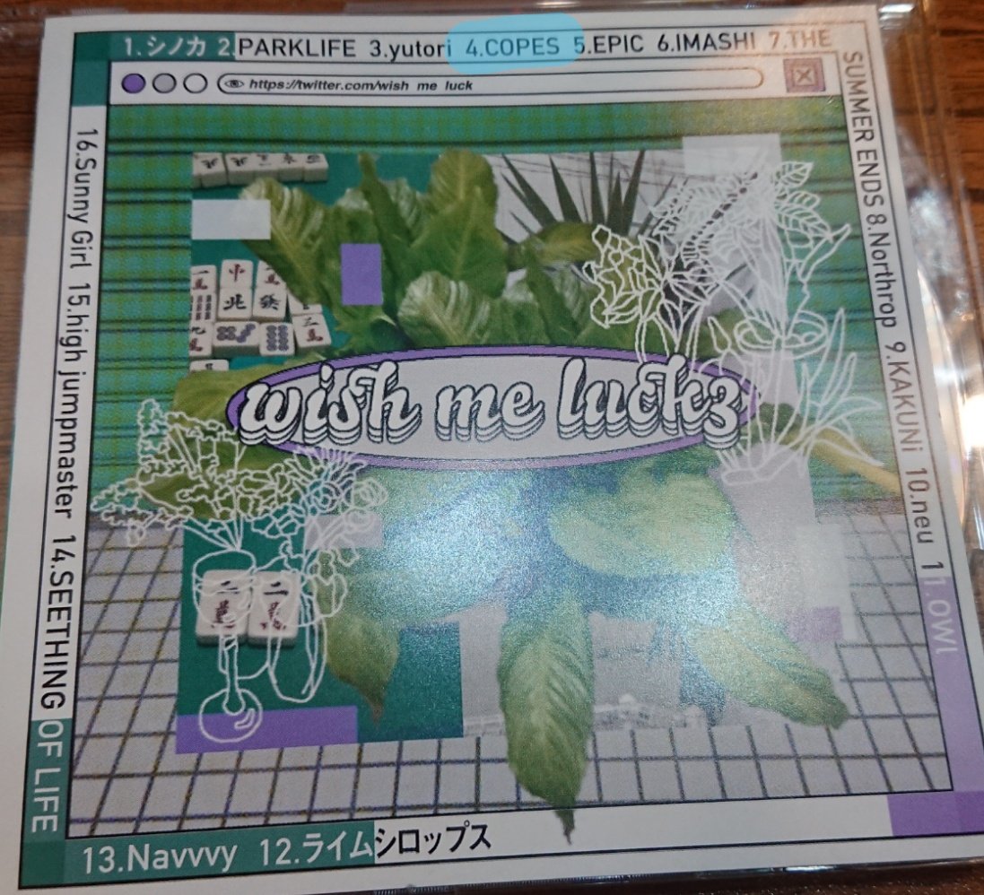 ctlmnori's tweet photo. 今日の癒着現場はココ

コーリング帰り渋谷タワレコ寄ってコンピ買い
丁度帰る日に名古屋でライブやる事知って急遽来た

朝はLONGMANに始まりメロコア最高！

#COPES
#FASTFLIPs
#LightMyCigarette https://t.co/Ceb391iUMn