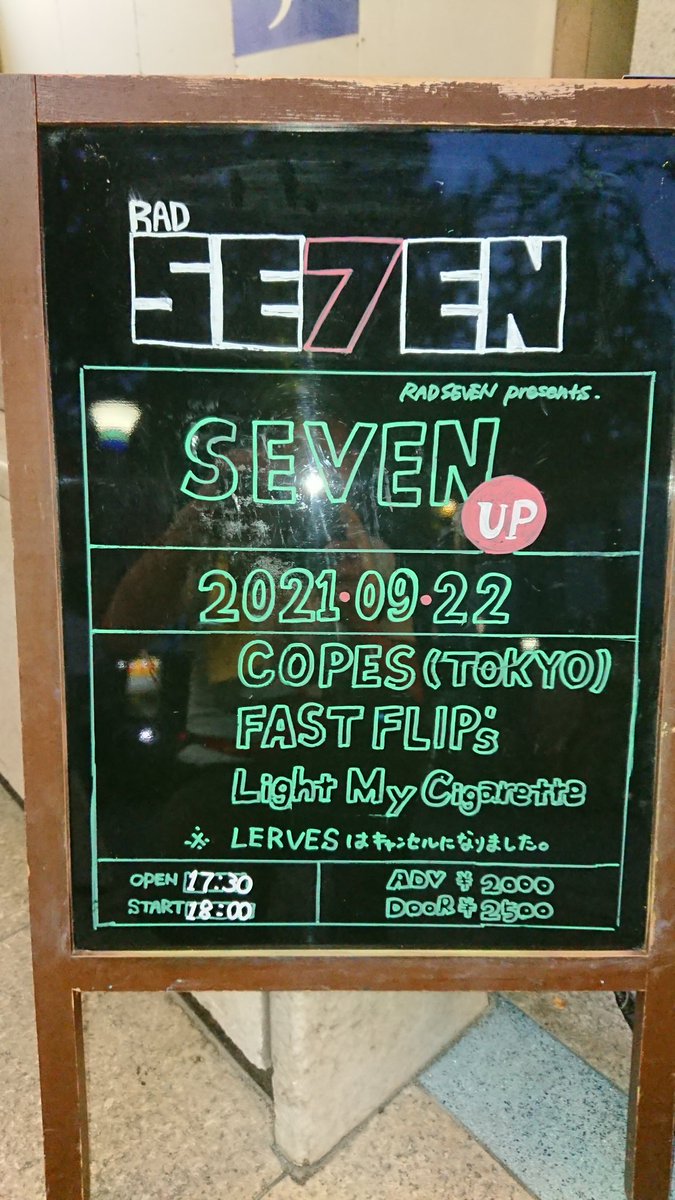 ctlmnori's tweet photo. 今日の癒着現場はココ

コーリング帰り渋谷タワレコ寄ってコンピ買い
丁度帰る日に名古屋でライブやる事知って急遽来た

朝はLONGMANに始まりメロコア最高！

#COPES
#FASTFLIPs
#LightMyCigarette https://t.co/Ceb391iUMn