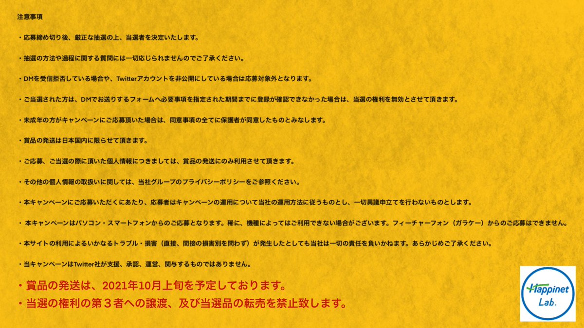 ハピネット ラボ Happinet Lab On Twitter プリズナーズ オブ ゴーストランド 園子温 監督 ニコラス ケイジ 主演 サンダンス映画祭premieres部門正式出品 10月8日 金 より Tohoシネマズ日比谷ほか全国ロードショー Potg Movie 注意 事項はこちら Https