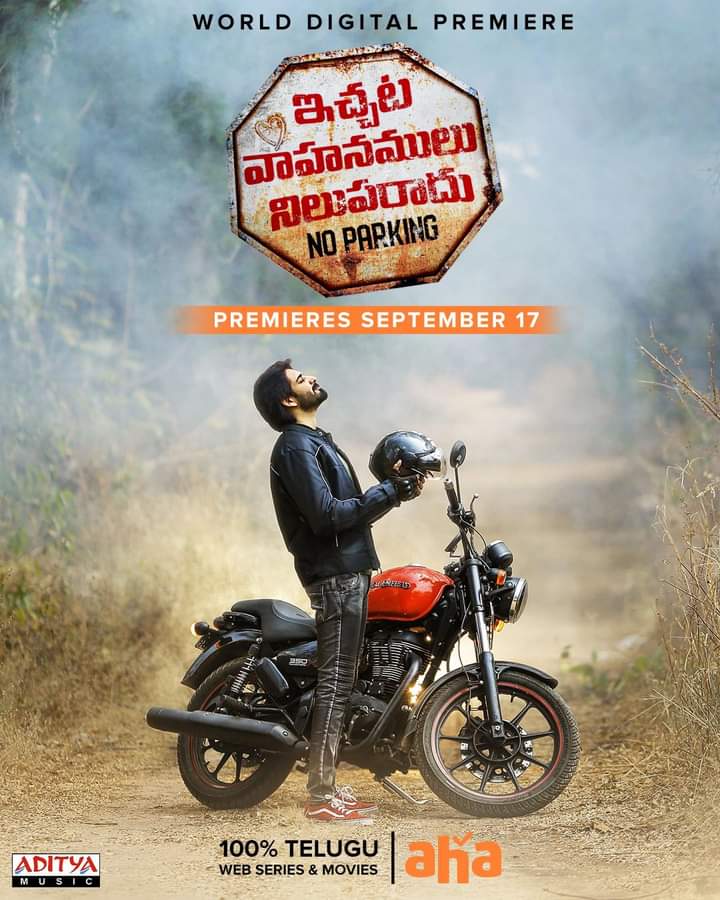 Ramu 07 (@unknown4personn) on Twitter photo Just See #ivnr Movie 👍
<a href="/iamSushanthA/">Sushanth A</a> You Nailed A Character And Mass Bomma 😉
<a href="/priyadarshi_i/">PRIYADARSHI AJIT</a> 👍😊
<a href="/vennelakishore/">vennela kishore</a> Comedy Timing Keka Anna 😂
Prathi Character 👍 😀❤️
Miss The Theatre Experience 🙂
#IvnrOnAha❤️ Just See #ivnr Movie 👍
<a href="/iamSushanthA/">Sushanth A</a> You Nailed A Character And Mass Bomma 😉
<a href="/priyadarshi_i/">PRIYADARSHI AJIT</a> 👍😊
<a href="/vennelakishore/">vennela kishore</a> Comedy Timing Keka Anna 😂
Prathi Character 👍 😀❤️
Miss The Theatre Experience 🙂
#IvnrOnAha❤️