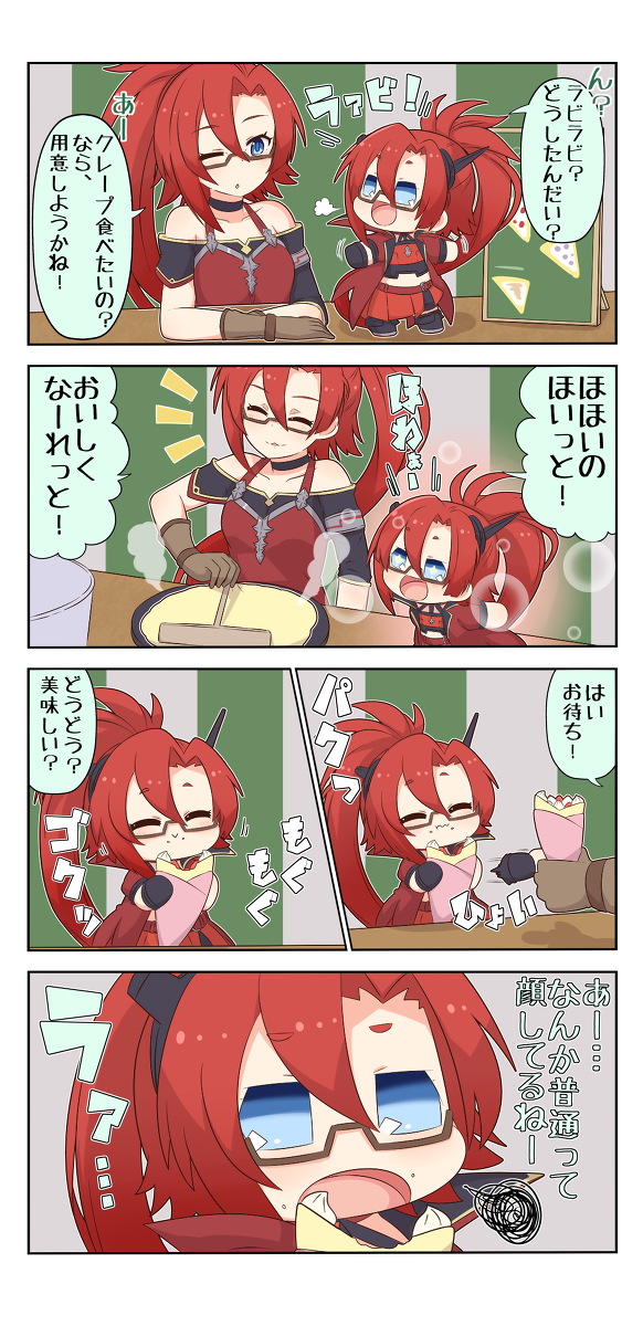 Twoucan ラビリスタ の注目ツイート イラスト マンガ コスプレ モデル
