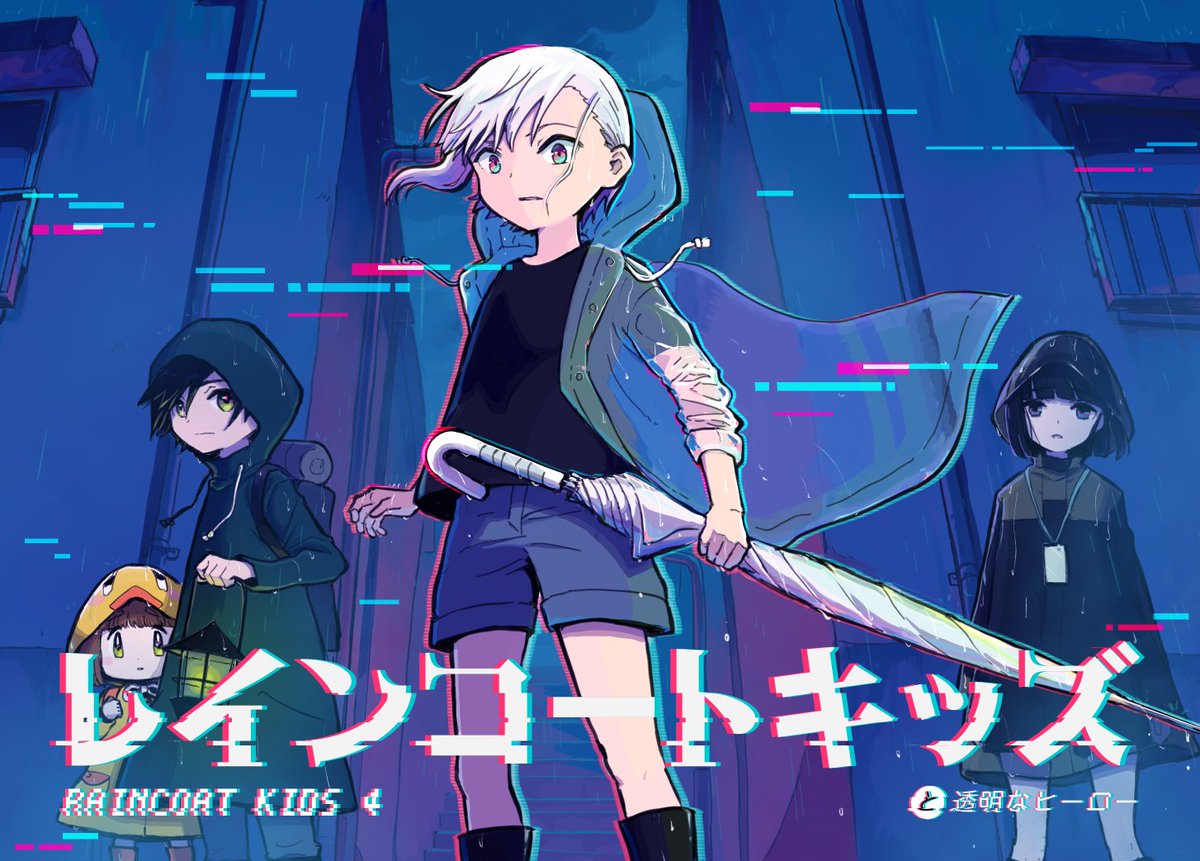 宵町めめ Comitia新刊通販あります Kurayamiyokocyo Twitter