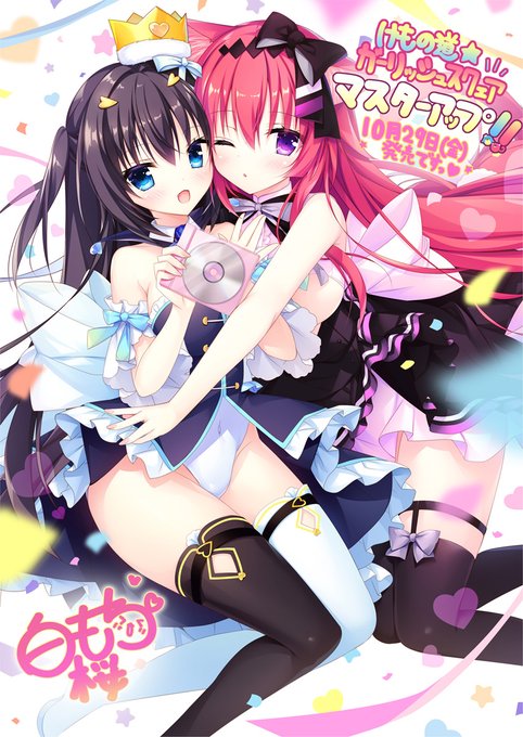 🌸けもの道☆ガーリッシュスクエア🌸

㊗❣マスターアップ🐧🐱🐇🐻❣

10/29日発売だよ✨♡ 