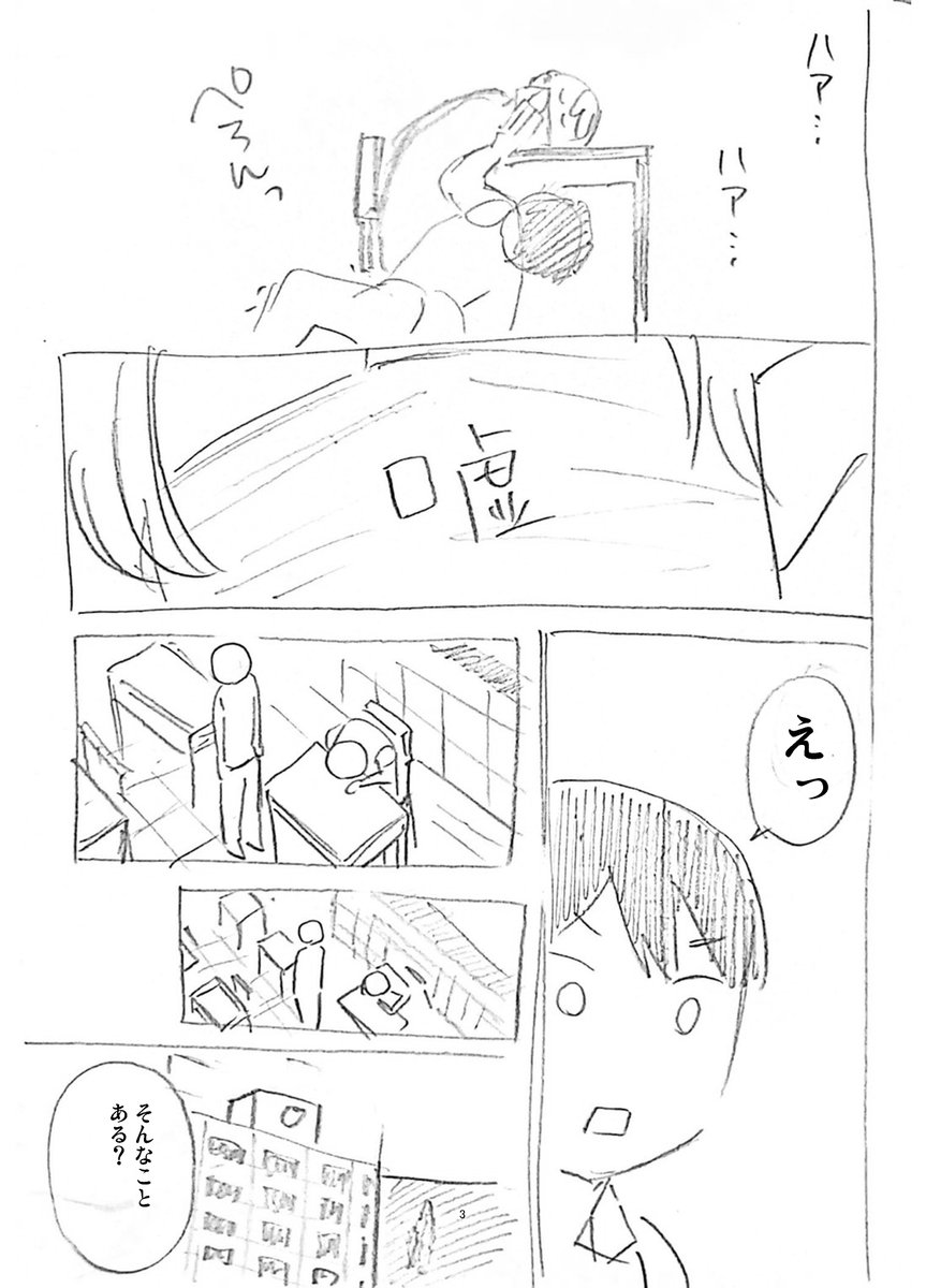 マスク女子
#漫画が読めるハッシュタグ 